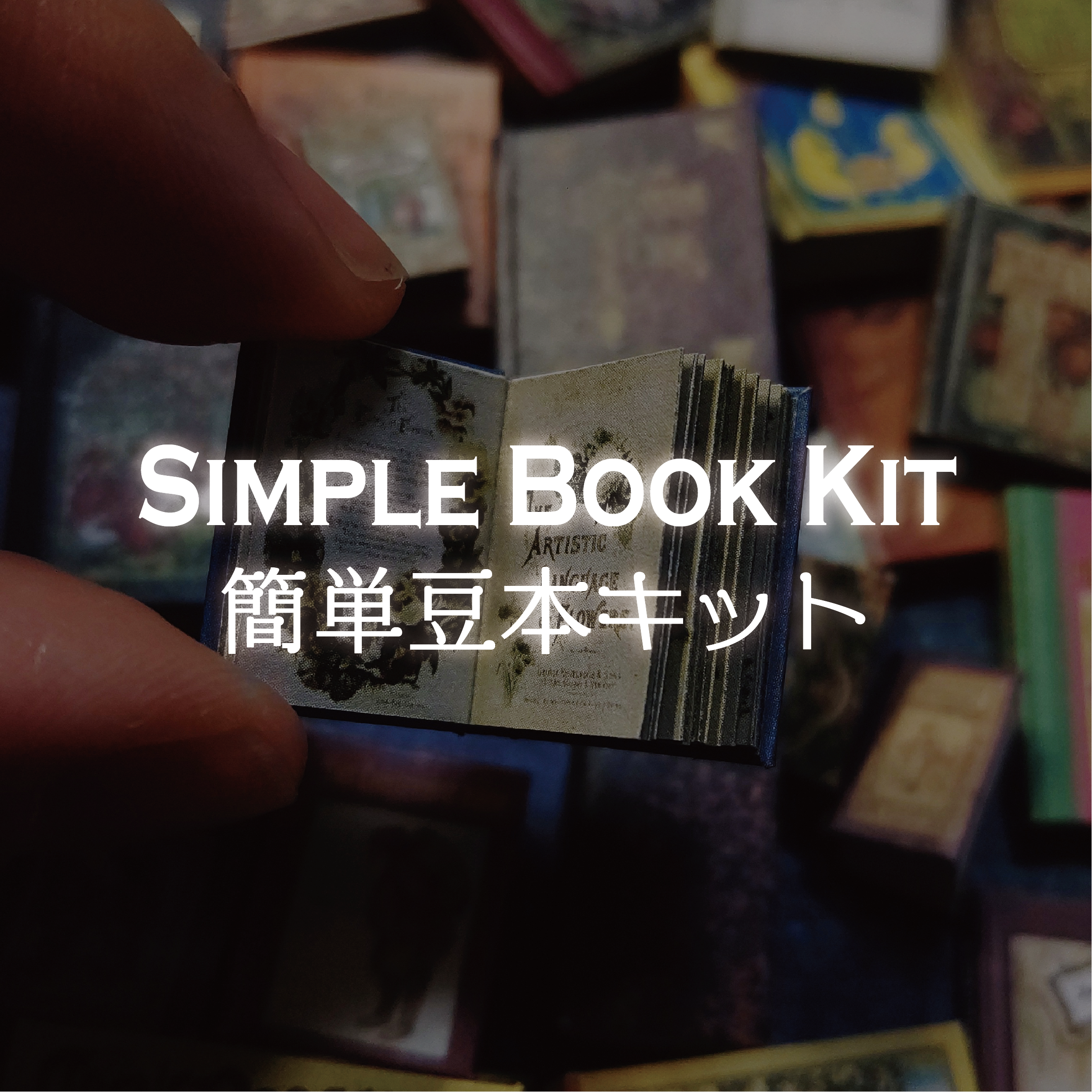 絶版】FORBES MASSIE STUDIO 作品集3冊セット 【公式通販】 絶版】FORBES MASSIE STUDIO 作品集3冊セット 【公式通販】