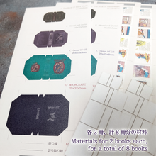 画像をギャラリービューアに読み込む, Miniature Book Kit13 ’Witch Book’ 簡単豆本キット13(魔女の本)