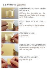 Load image into Gallery viewer, TEMPLATE Template
