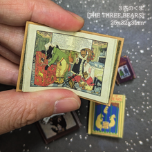 Load image into Gallery viewer, Miniature Book Kit9 'THREE THREE BEARS' Easy Bean Kit 9 (3 Bears)