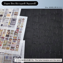 Load image into Gallery viewer, Paper Box Kit (Color)