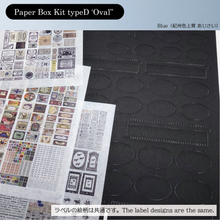 Load image into Gallery viewer, Paper Box Kit (Color)