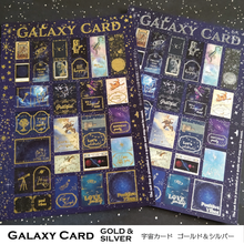 Lade das Bild in den Galerie-Viewer, Miniaturkartenset