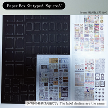 Load image into Gallery viewer, Paper Box Kit (Color)