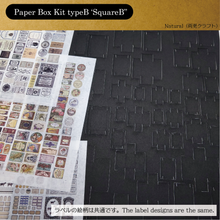 Load image into Gallery viewer, Paper Box Kit (Color)