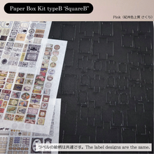 Load image into Gallery viewer, Paper Box Kit (Color)