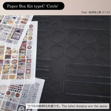 Load image into Gallery viewer, Paper Box Kit (Color)