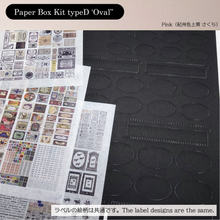 Load image into Gallery viewer, Paper Box Kit (Color)