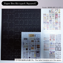 Load image into Gallery viewer, Paper Box Kit (Color)