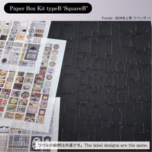 Load image into Gallery viewer, Paper Box Kit (Color)