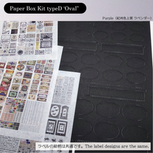 Load image into Gallery viewer, Paper Box Kit (Color)