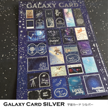 Lade das Bild in den Galerie-Viewer, Miniaturkartenset