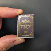 画像をギャラリービューアに読み込む, 1/12th scale's TOPAZ