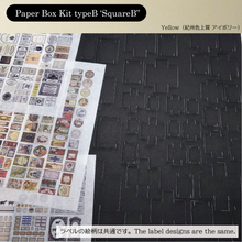 Load image into Gallery viewer, Paper Box Kit (Color)