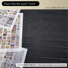 Load image into Gallery viewer, Paper Box Kit (Color)