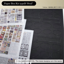 Load image into Gallery viewer, Paper Box Kit (Color)