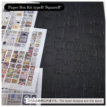 Load image into Gallery viewer, Paper Box Kit