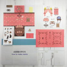Load image into Gallery viewer, The Large size of The little rooms with chibitronics