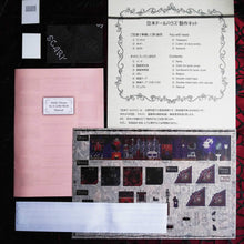 Lade das Bild in den Galerie-Viewer, Horrorhaus