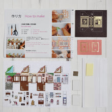 Load image into Gallery viewer, 1/12th scale's Kumako Bakery