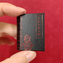 画像をギャラリービューアに読み込む, The YOKAI House 妖怪の棲む館