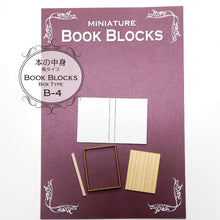 画像をギャラリービューアに読み込む, Book Blocks
