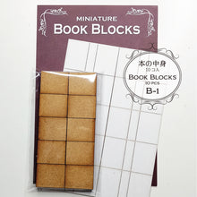 画像をギャラリービューアに読み込む, Book Blocks
