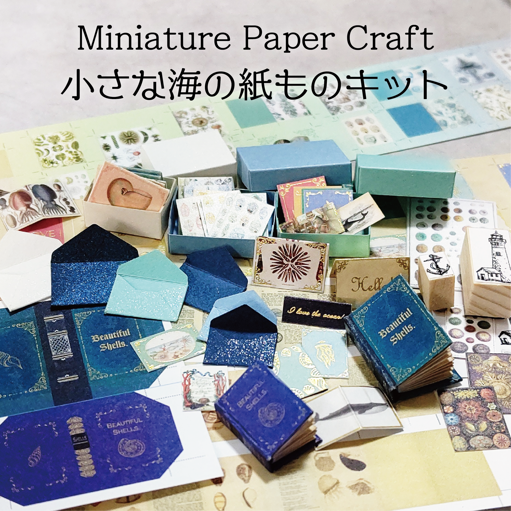 PAPER – miniature POP-UP book