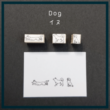 Cargar imagen en el visor de la galería, Set de sellos [animal b] animal b
