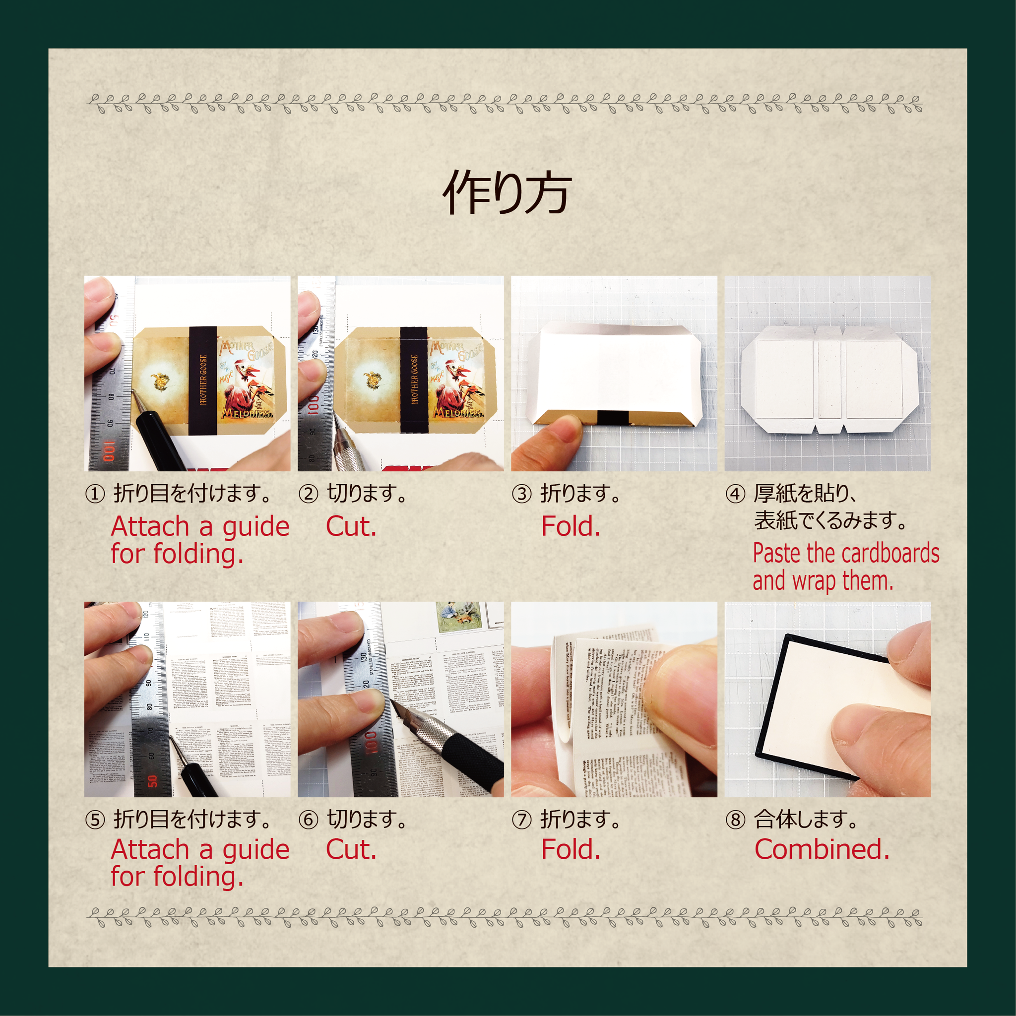 Miniature Book Kit2'Alice' 簡単豆本キット2（アリス） – miniature