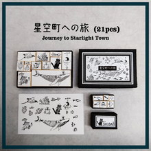 Load image into Gallery viewer, STAMP SET [Journey to Starlight Town] Journey to Hoshisora ​​Town

