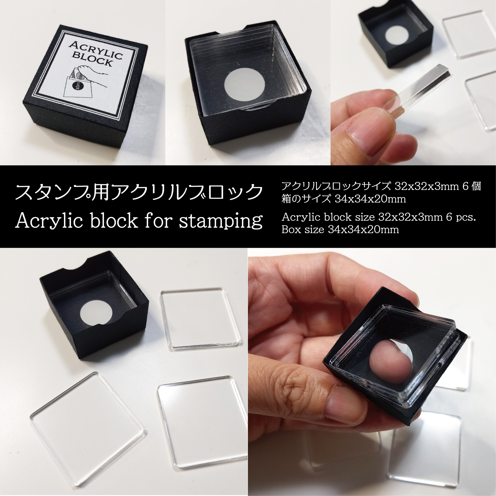 Clear Stamps 'Alice' クリアスタンプ（アリス） – miniature POP-UP book