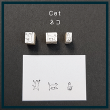 Afbeelding in Gallery-weergave laden, Stamp set [dier b] dier b
