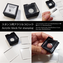 画像をギャラリービューアに読み込む, Clear Stamps ’Creative Patterns’ クリアスタンプ（手帳用）
