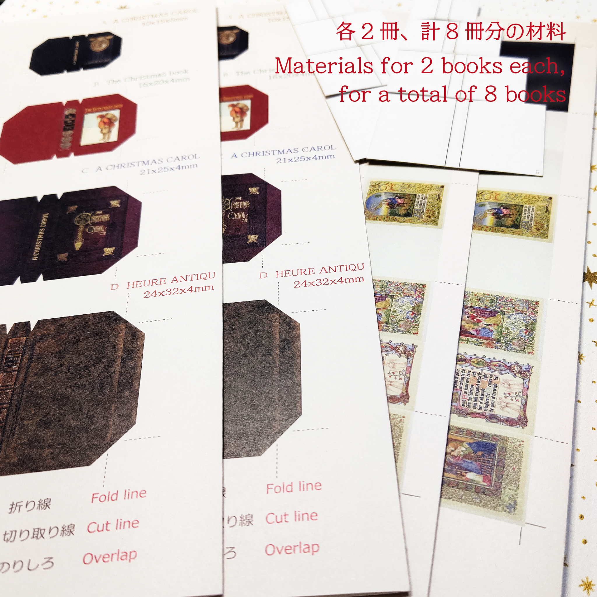Miniature Book Kit8 'Christmas' 簡単豆本キット8（クリスマス