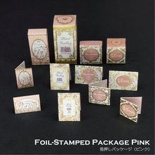 画像をギャラリービューアに読み込む, miniature Foil-Stamped Package 小さな箔押しパッケージ
