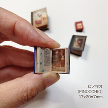 画像をギャラリービューアに読み込む, Miniature Book Kit1  簡単豆本キット１
