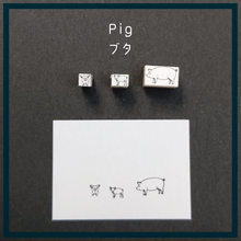 Afbeelding in Gallery-weergave laden, Stamp set [dier b] dier b
