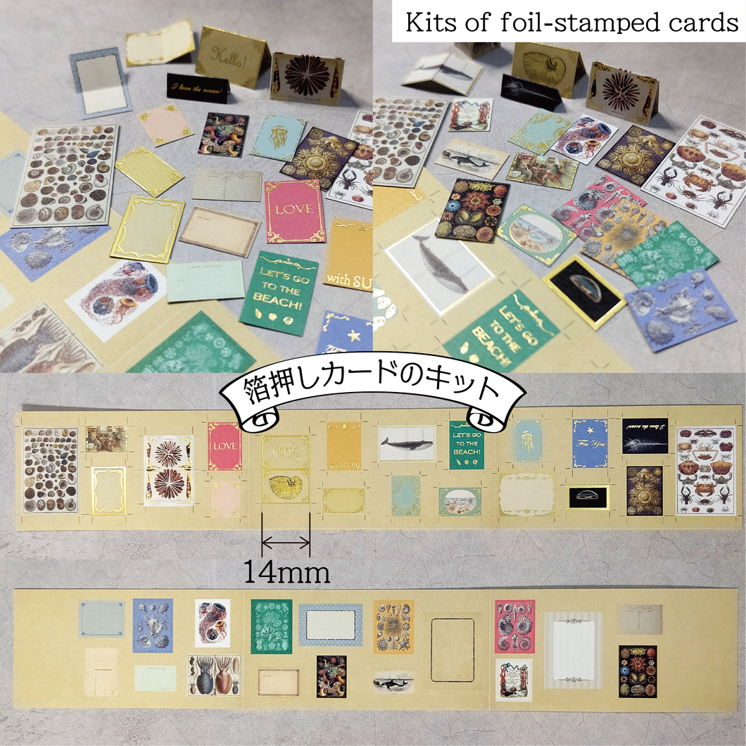 Miniature Paper Craft（For capsule machine）