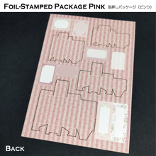 画像をギャラリービューアに読み込む, miniature Foil-Stamped Package 小さな箔押しパッケージ
