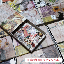 画像をギャラリービューアに読み込む, Lucky Bag’Paper’ 福袋（紙もの）
