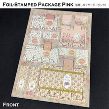 画像をギャラリービューアに読み込む, miniature Foil-Stamped Package 小さな箔押しパッケージ
