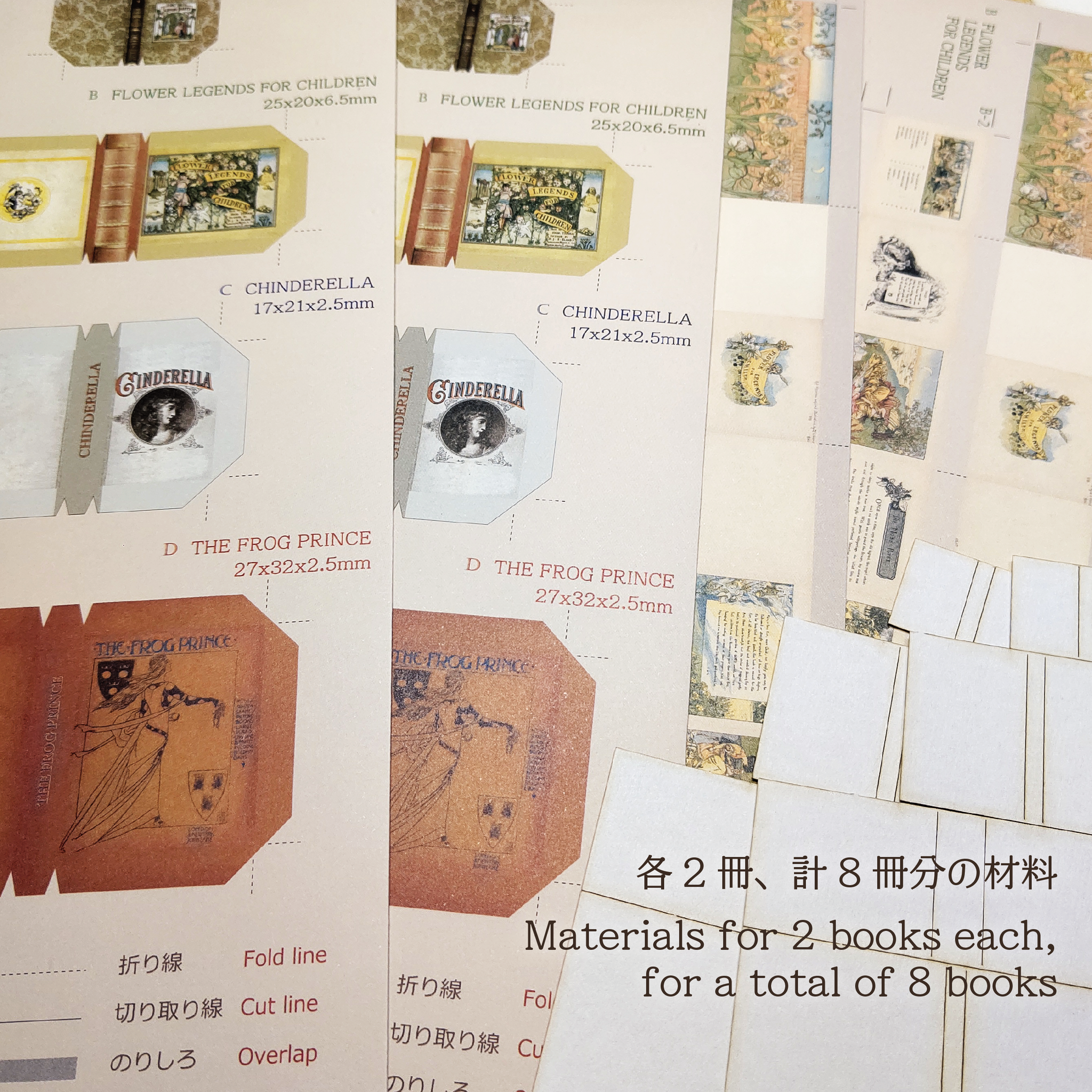 Miniature Book Kit6 'Picture bookA' 簡単豆本キット6（絵本A