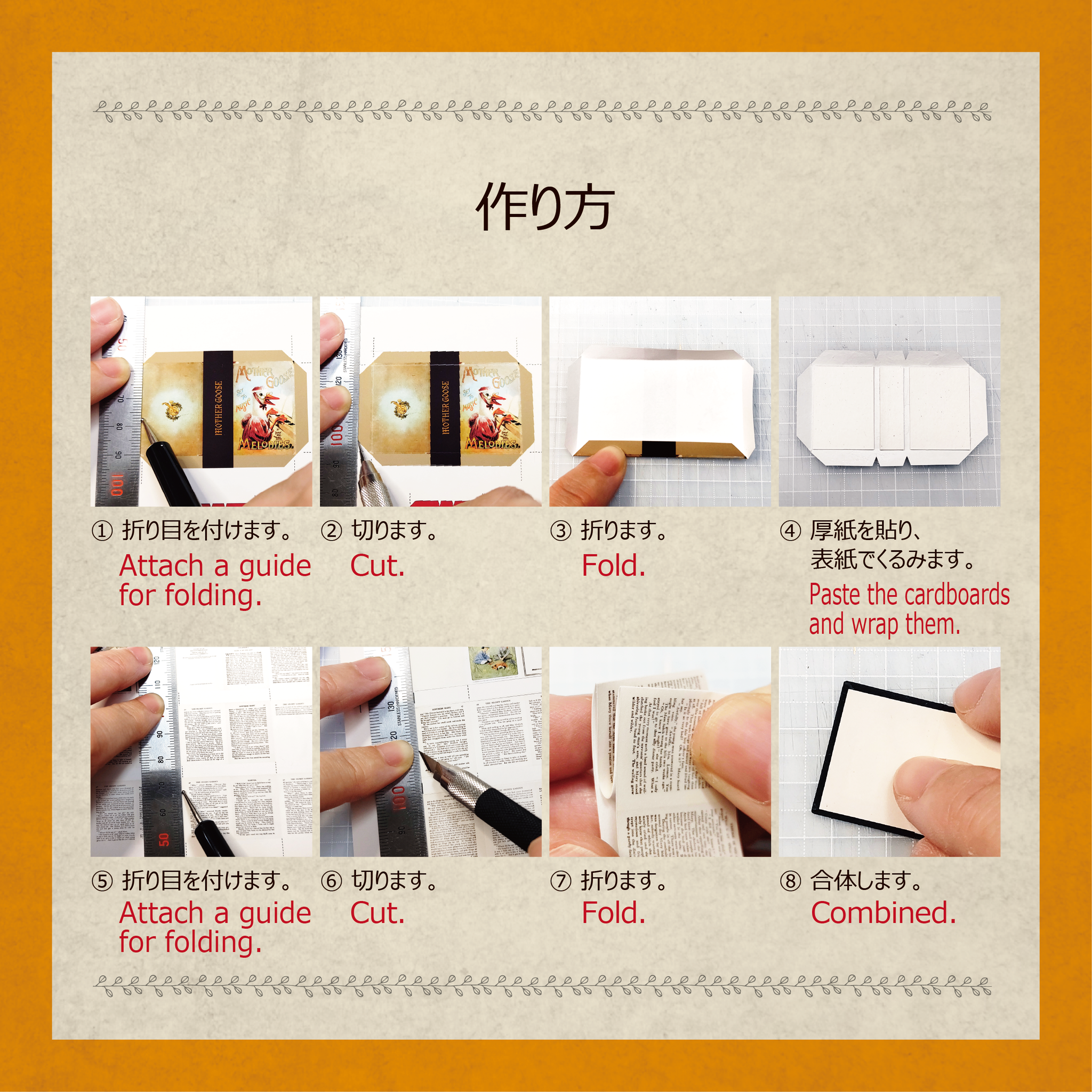 Miniature Book Kit6 'Picture bookA' 簡単豆本キット6(絵本A Miniature Book Kit6 'Picture bookA' 簡単豆本キット6(絵本A