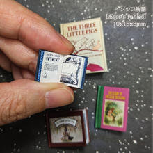 画像をギャラリービューアに読み込む, Miniature Book Kit10 ’Picture bookC’ 簡単豆本キット10（絵本C）
