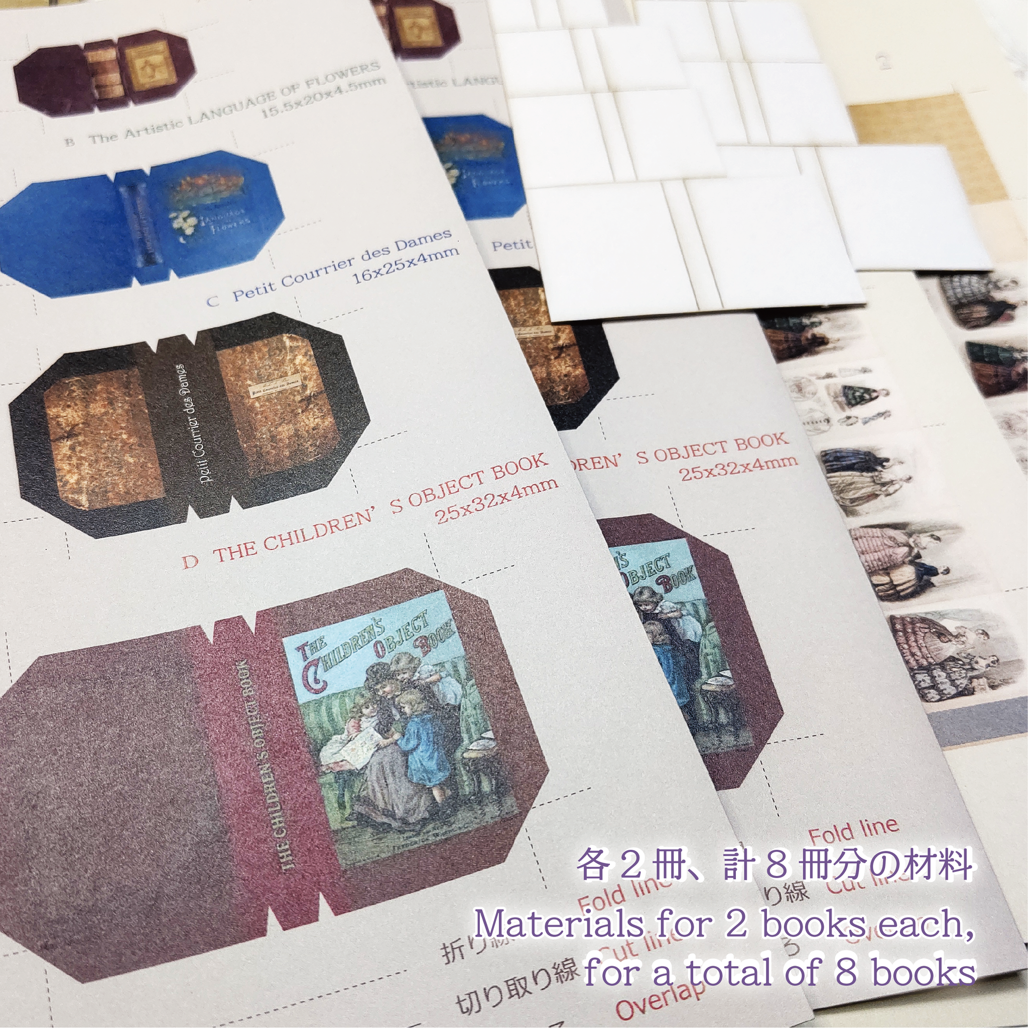 Miniature Book Kit11 'Picture bookD' 簡単豆本キット11（絵本D