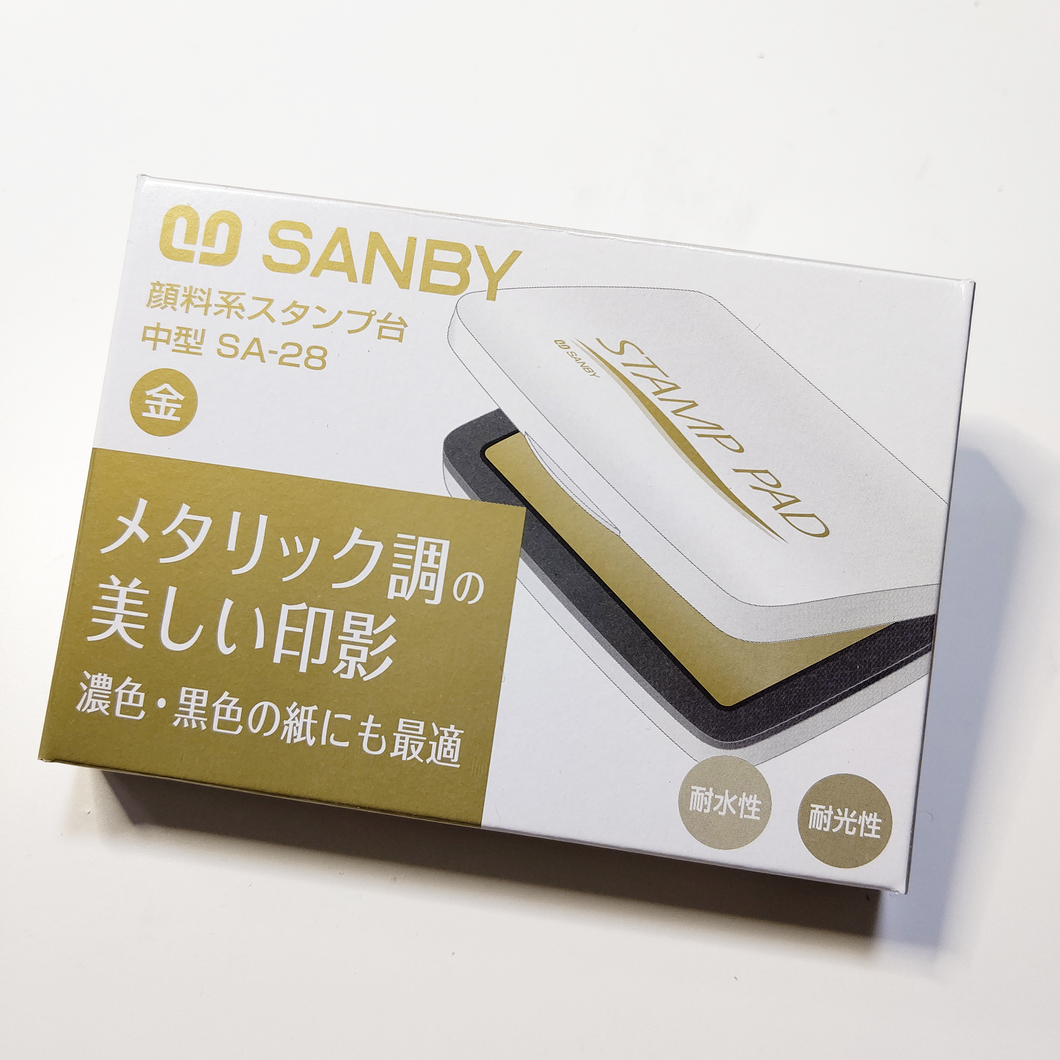 Stamp Ink Gold/Silver