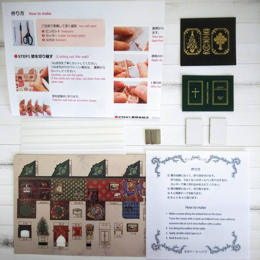 【クリスマス限定】first little readers & maiyapen All Products | MaiyaPen